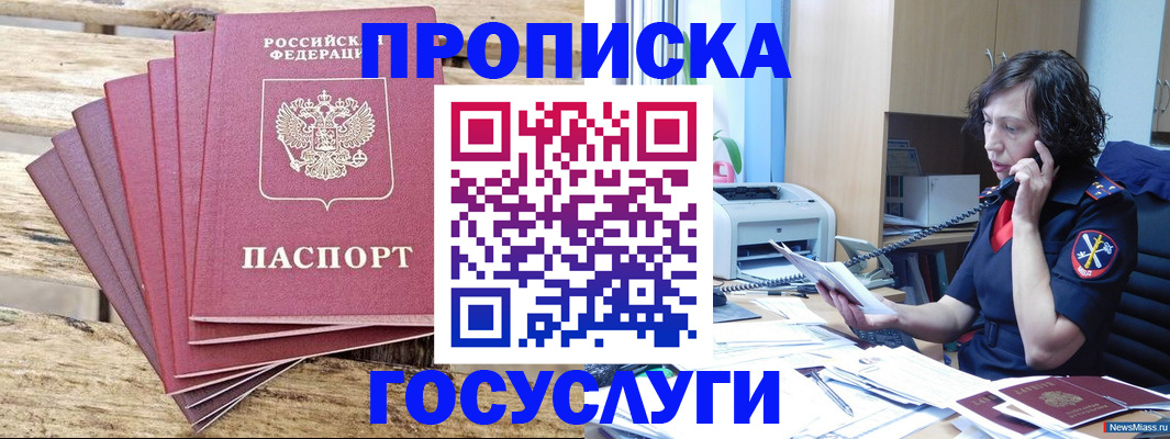 форма 3 в Горняке