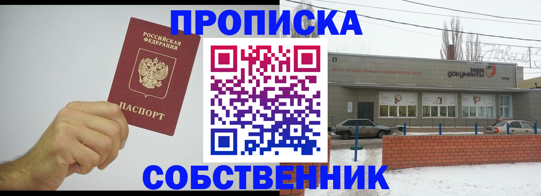регистрация для дет. сада в Горняке